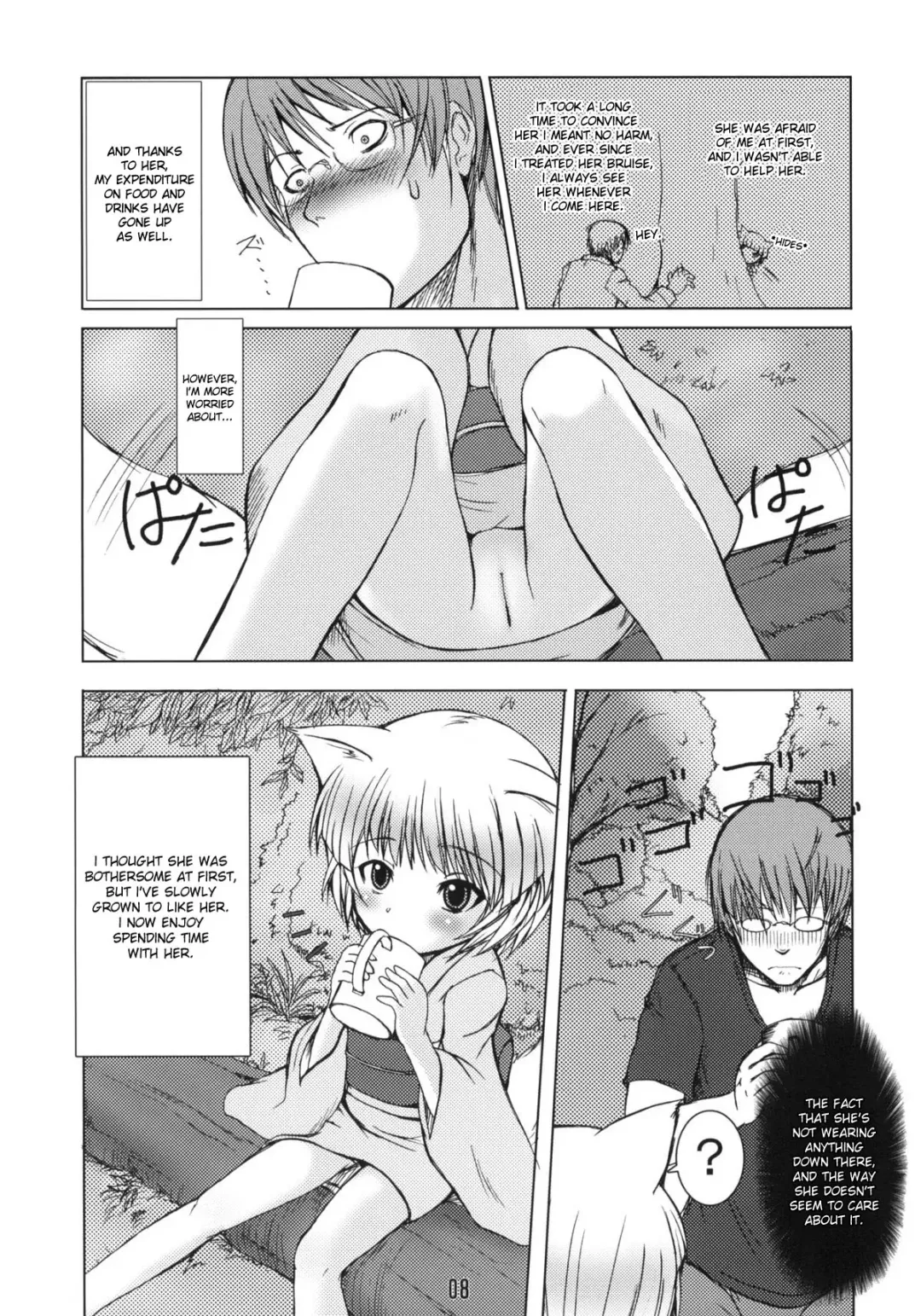 [Badhand] Byakko no Mori Fhentai - Page 7