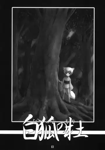 [Badhand] Byakko no Mori Fhentai - Page 2