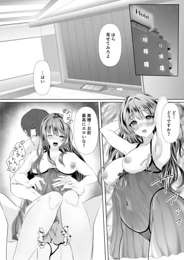 [Zionman] Anata to Watashi no Ayamachi ~Tsuma to Otto no Kiretsu Hen~ Fhentai - Page 16