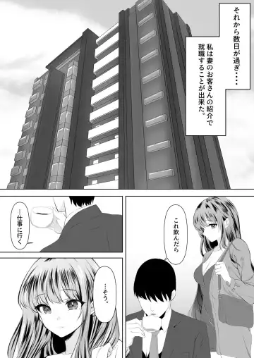 [Zionman] Anata to Watashi no Ayamachi ~Tsuma to Otto no Kiretsu Hen~ Fhentai - Page 26
