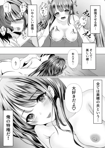 [Zionman] Anata to Watashi no Ayamachi ~Tsuma to Otto no Kiretsu Hen~ Fhentai - Page 4