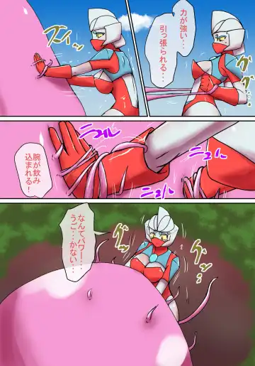 Tokusatsu Heroine Series - Rusty Comet Ch. 4 "Kaiki! Nazo no Uchuu Seibutsu" Fhentai - Page 9