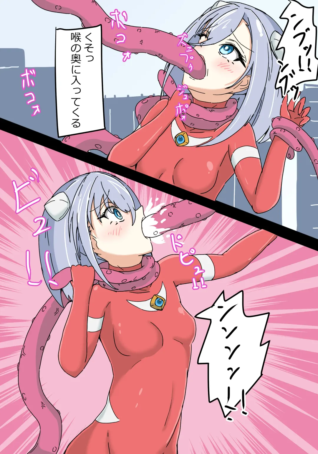 Ginga Kouki Lidia Fhentai - Page 11