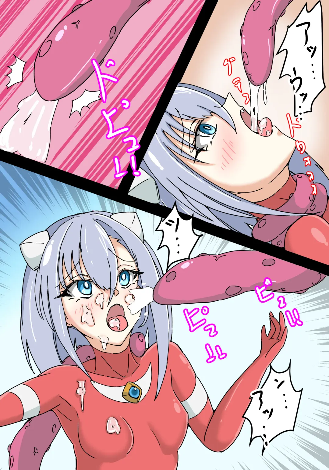 Ginga Kouki Lidia Fhentai - Page 12