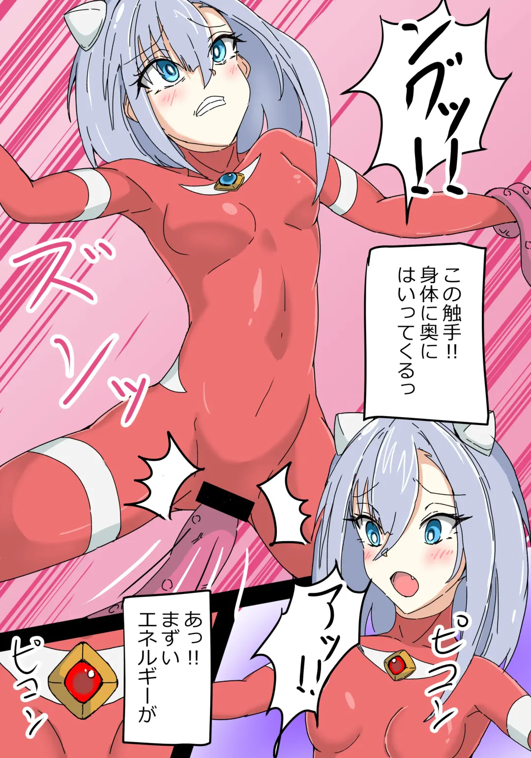 Ginga Kouki Lidia Fhentai - Page 15