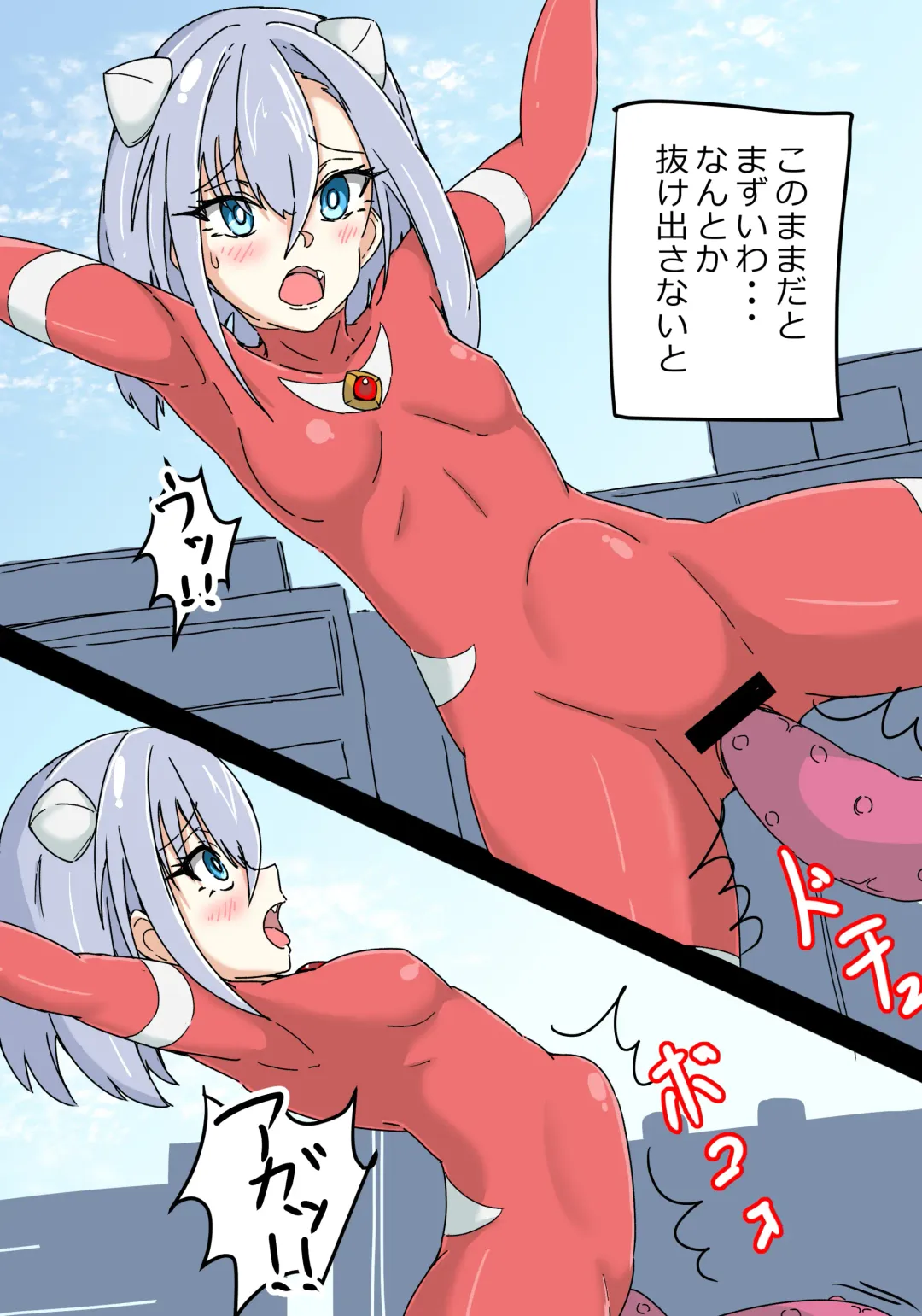 Ginga Kouki Lidia Fhentai - Page 16