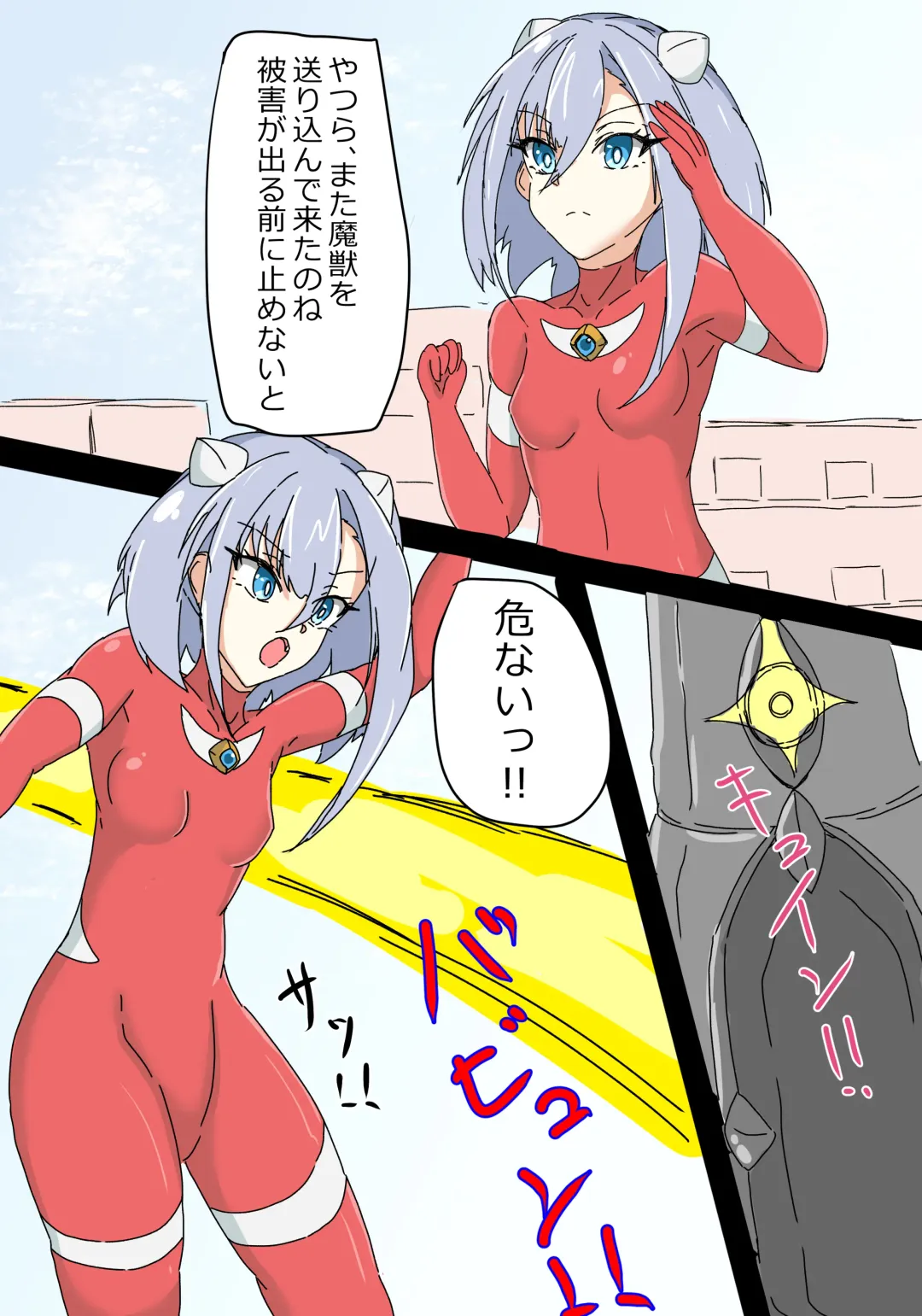 Ginga Kouki Lidia Fhentai - Page 4