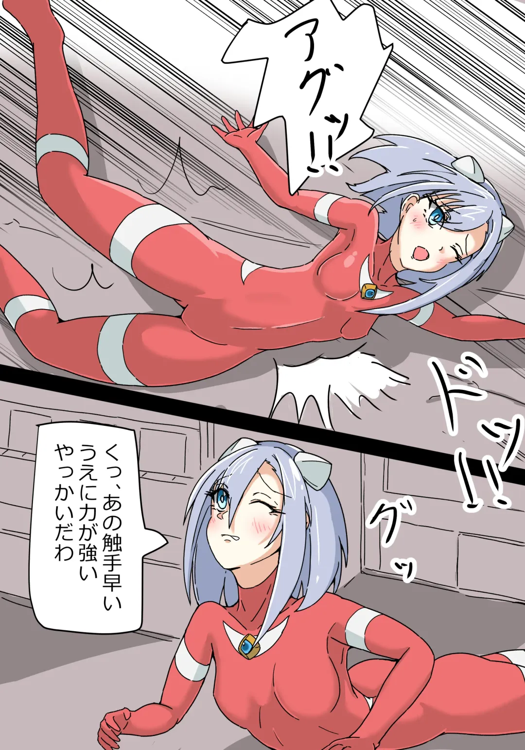 Ginga Kouki Lidia Fhentai - Page 6