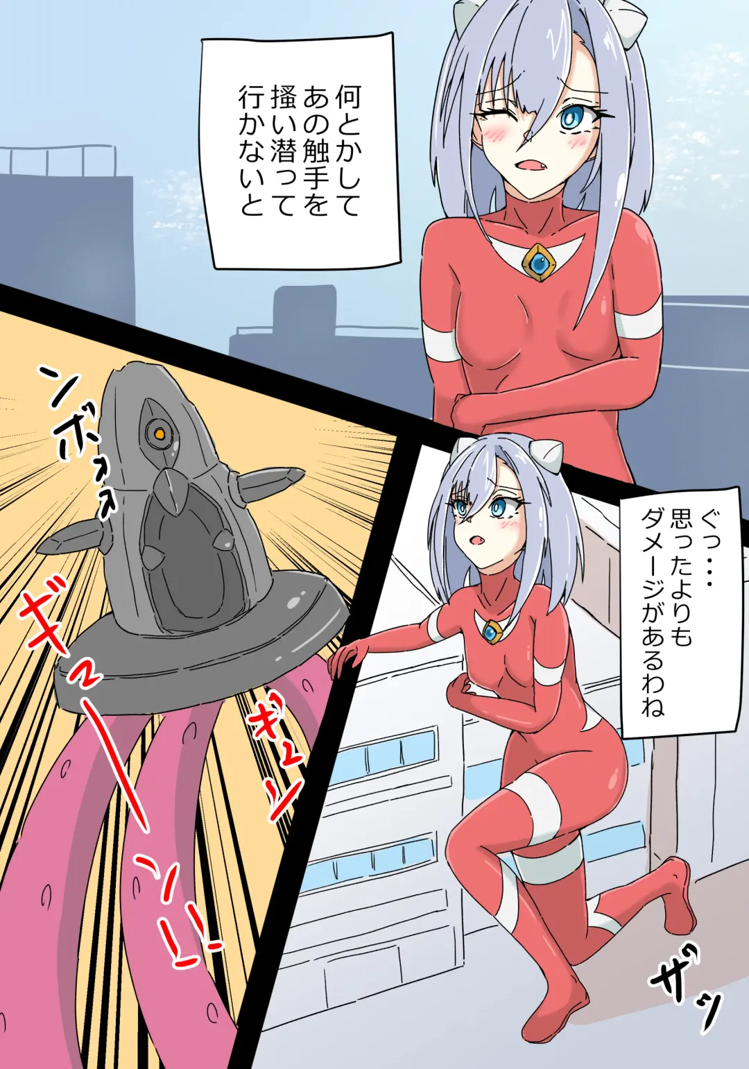 Ginga Kouki Lidia Fhentai - Page 7