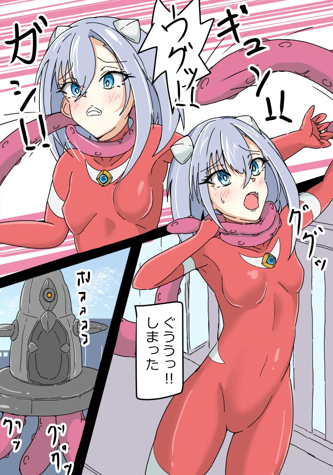 Ginga Kouki Lidia Fhentai - Page 8