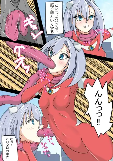 Ginga Kouki Lidia Fhentai - Page 10