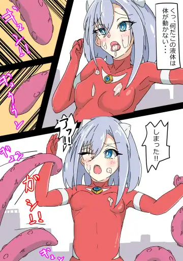 Ginga Kouki Lidia Fhentai - Page 13