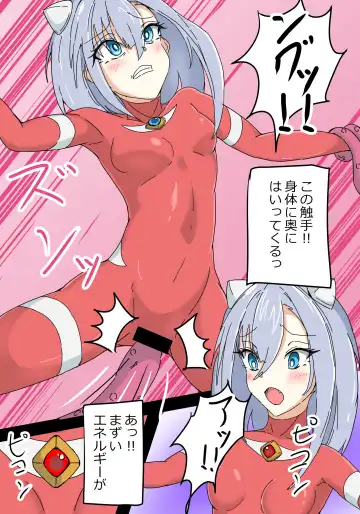 Ginga Kouki Lidia Fhentai - Page 15