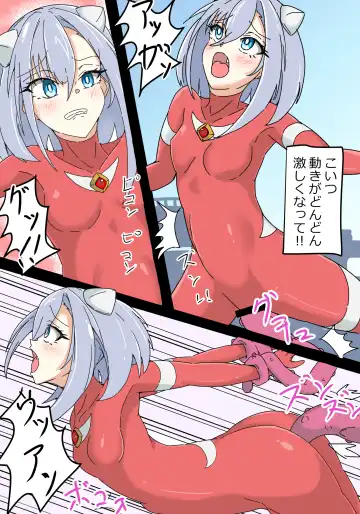 Ginga Kouki Lidia Fhentai - Page 17