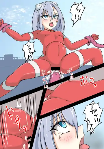 Ginga Kouki Lidia Fhentai - Page 19