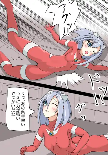 Ginga Kouki Lidia Fhentai - Page 6