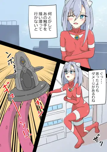 Ginga Kouki Lidia Fhentai - Page 7