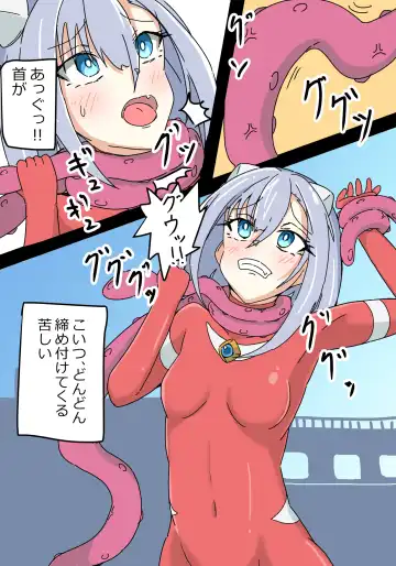 Ginga Kouki Lidia Fhentai - Page 9