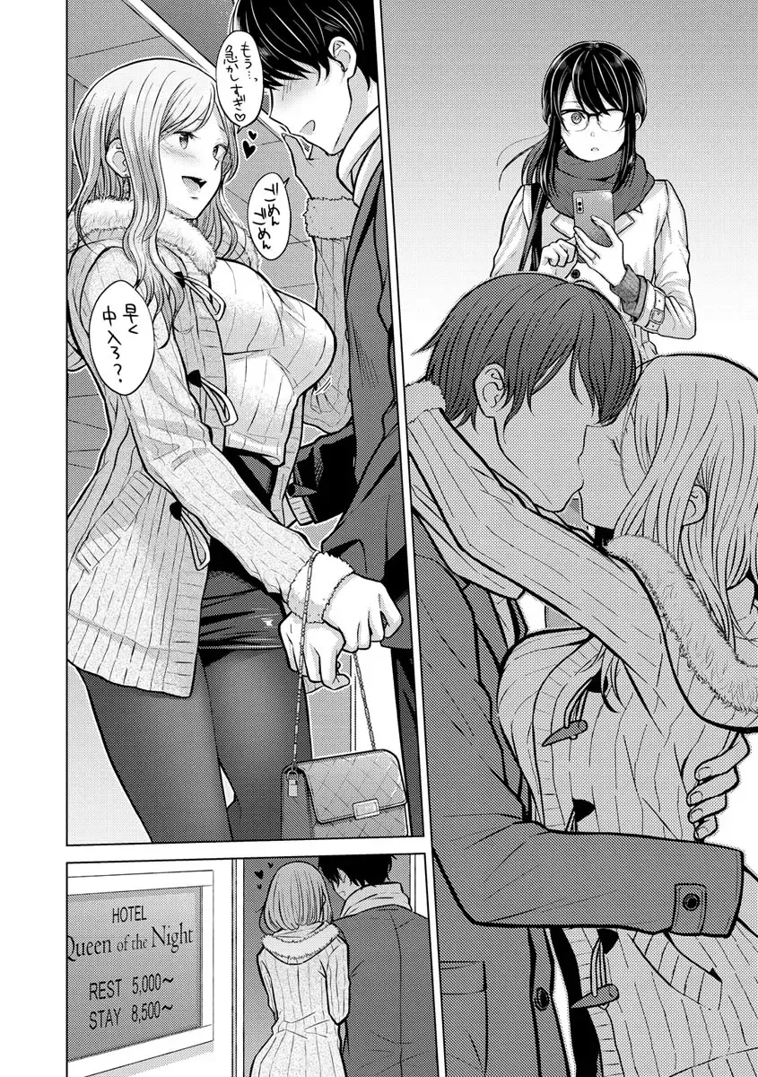 [Sakuma Tsukasa] Hatsujou Nadeshiko - Beautiful Spicy Girl Fhentai - Page 48