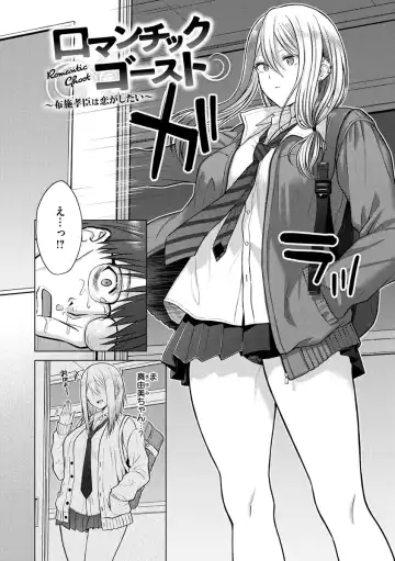 [Sakuma Tsukasa] Hatsujou Nadeshiko - Beautiful Spicy Girl Fhentai - Page 130