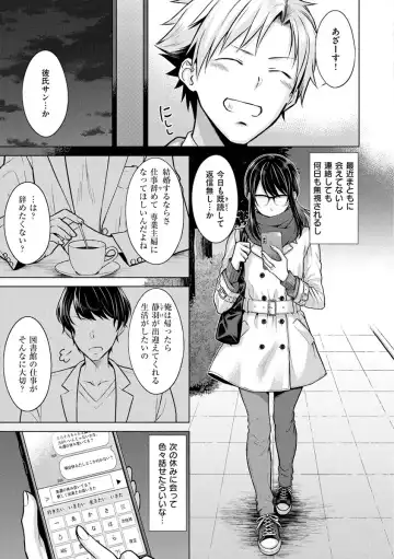 [Sakuma Tsukasa] Hatsujou Nadeshiko - Beautiful Spicy Girl Fhentai - Page 47