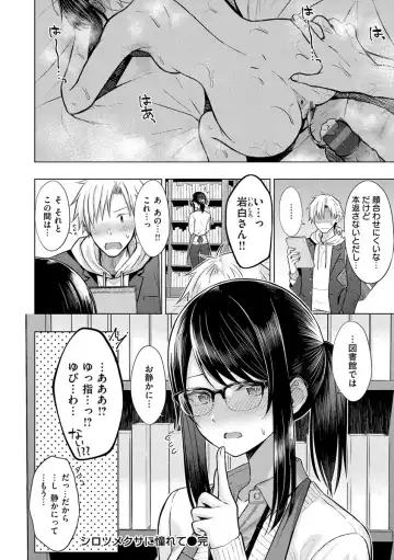 [Sakuma Tsukasa] Hatsujou Nadeshiko - Beautiful Spicy Girl Fhentai - Page 64