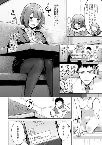 [Sakuma Tsukasa] Hatsujou Nadeshiko - Beautiful Spicy Girl Fhentai - Page 90