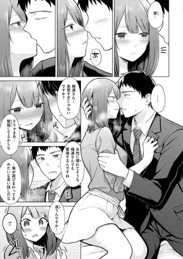 [Sakuma Tsukasa] Hatsujou Nadeshiko - Beautiful Spicy Girl Fhentai - Page 95