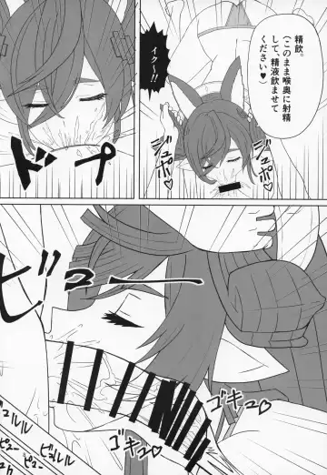 [Blackheart - Osaexiv] Rokuryuu no "Kin" no Galleon-san ga Kiniro Bikini de H na Osewa o Shitekureru Blue Fantasy Fhentai - Page 7
