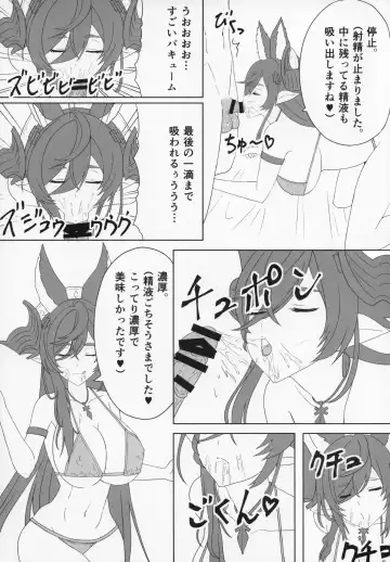[Blackheart - Osaexiv] Rokuryuu no "Kin" no Galleon-san ga Kiniro Bikini de H na Osewa o Shitekureru Blue Fantasy Fhentai - Page 8