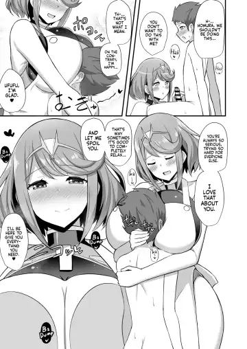 [Hanabi] Homura Hoikuen | Homura's Nursery Fhentai - Page 11