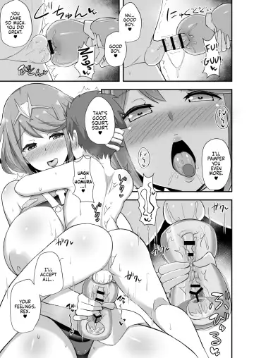 [Hanabi] Homura Hoikuen | Homura's Nursery Fhentai - Page 17