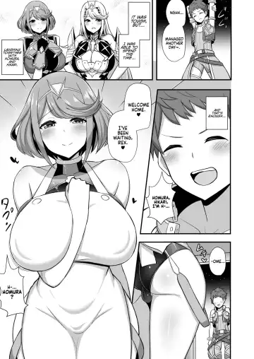 [Hanabi] Homura Hoikuen | Homura's Nursery Fhentai - Page 3