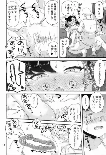 [Tsuttsu] Marnie-chan no Oil Massage Hon Fhentai - Page 15