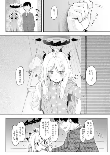 [Kirii Nao] Akumade Ii Ko Fhentai - Page 3