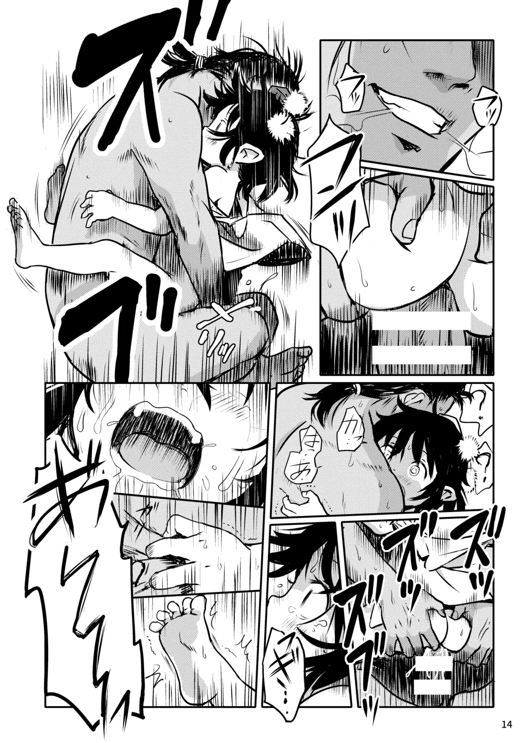 [Cock Robin] Torasete! Aya-chan! Fhentai - Page 14