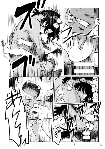 [Cock Robin] Torasete! Aya-chan! Fhentai - Page 14