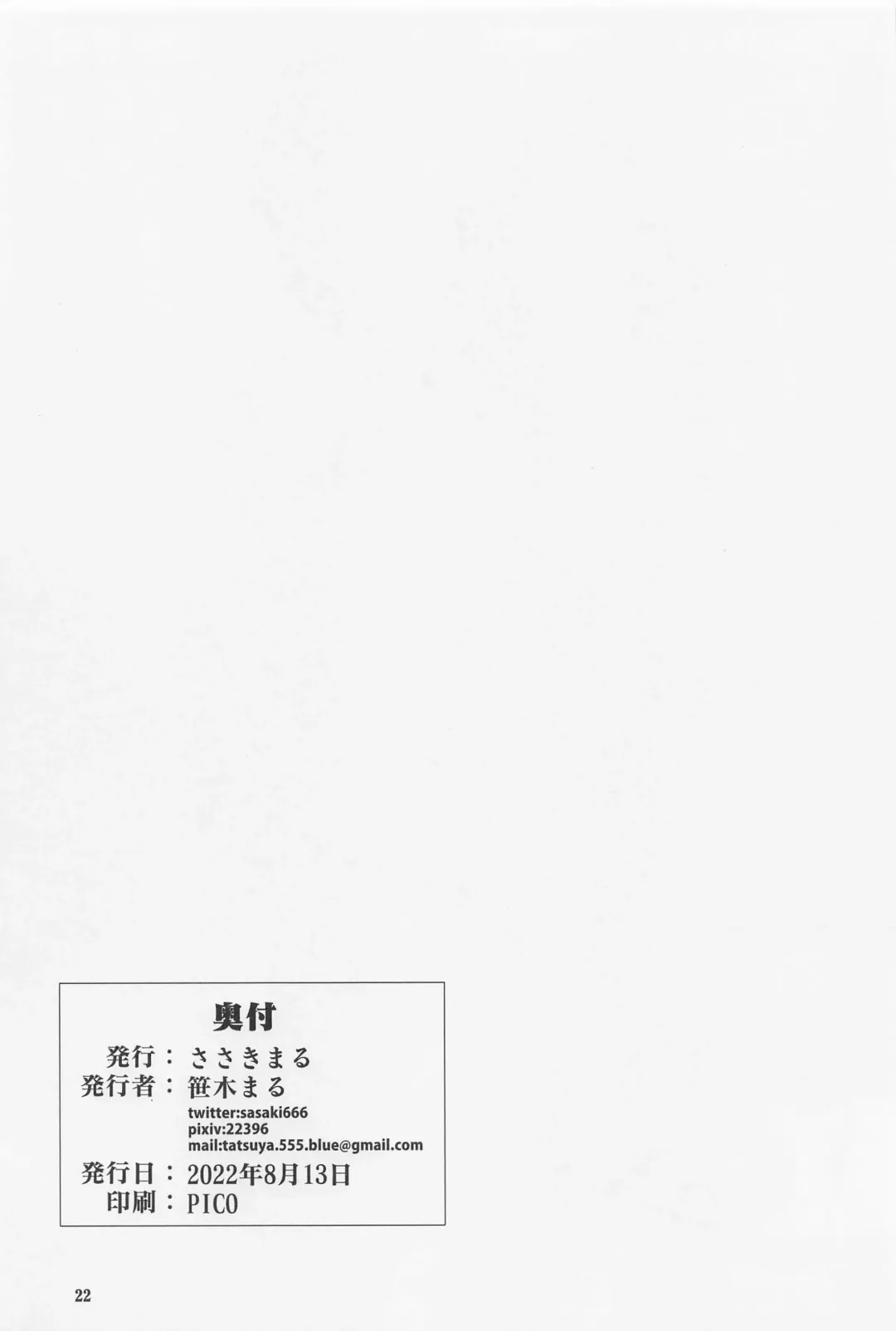 [Sasaki Maru] Nishizumi Fusai no Jijou Ni Fhentai - Page 21