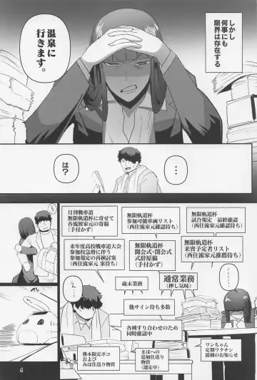 [Sasaki Maru] Nishizumi Fusai no Jijou Ni Fhentai - Page 3