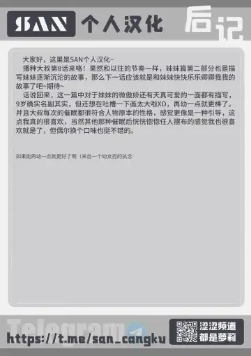 [Pastime774] Unique Job "Tanetsuke Oji-san" o Kakutoku shimashita 8 Fhentai - Page 28