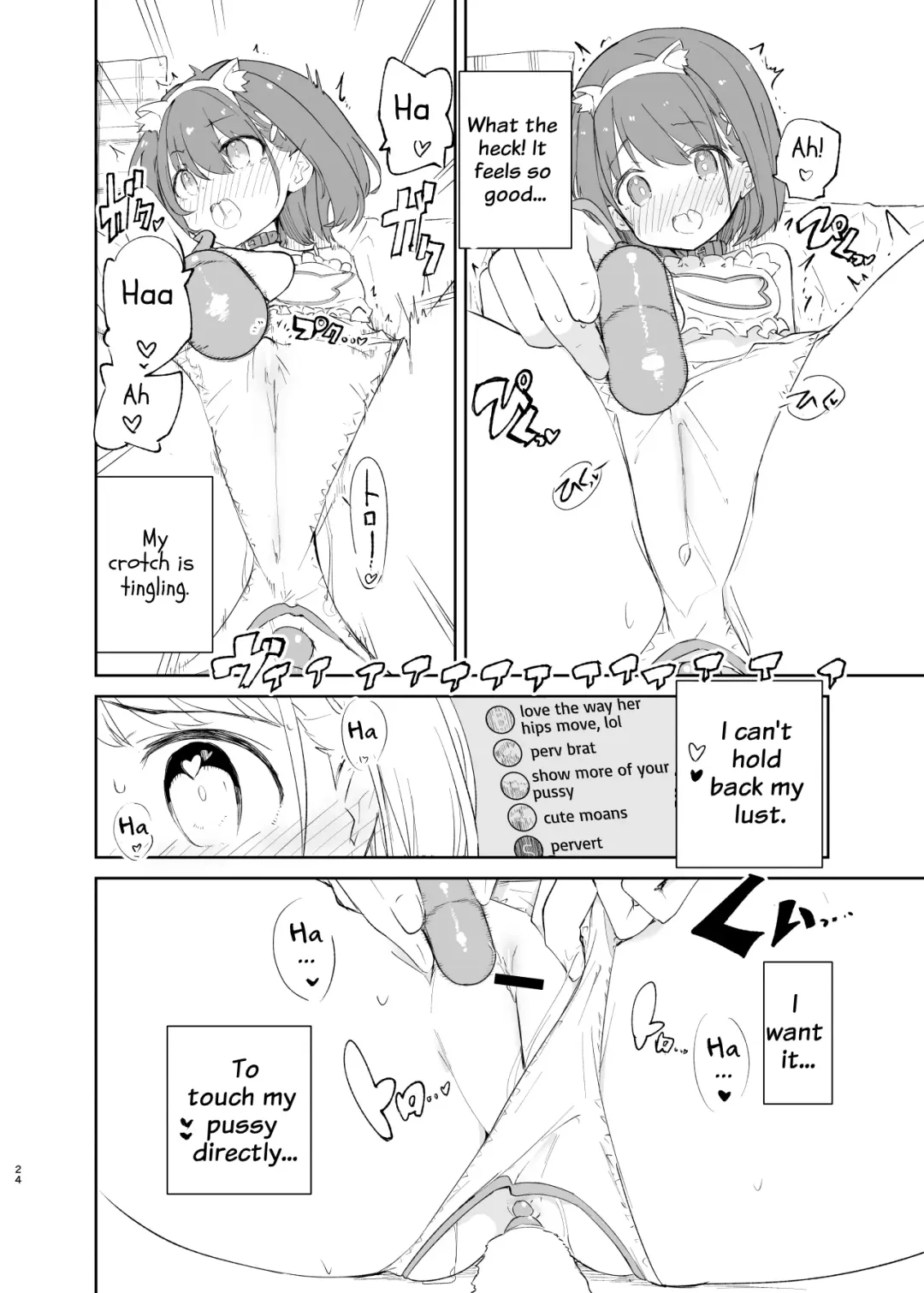 [Caburi] s.s.s.MONO 2 Fhentai - Page 24