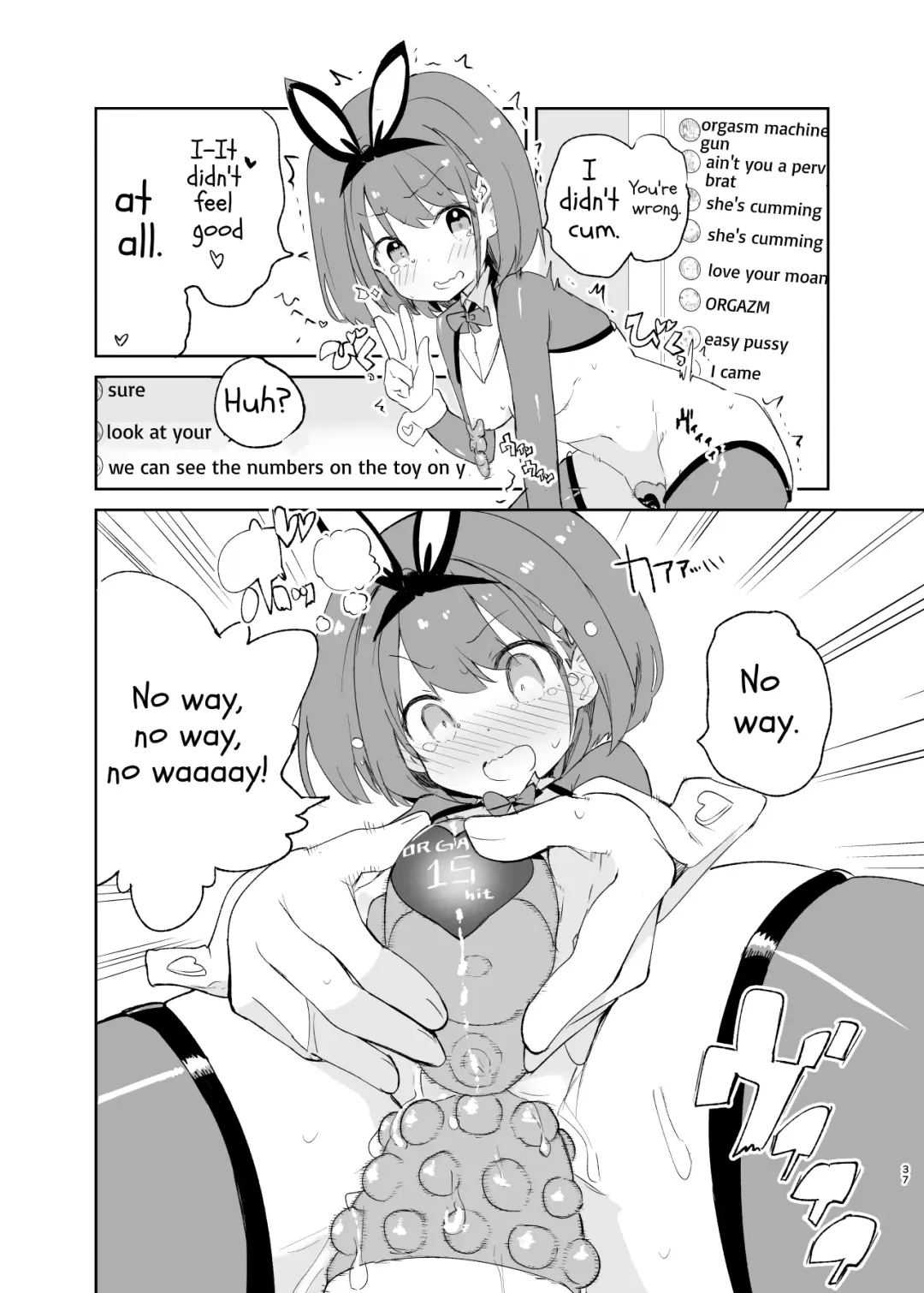 [Caburi] s.s.s.MONO 2 Fhentai - Page 37