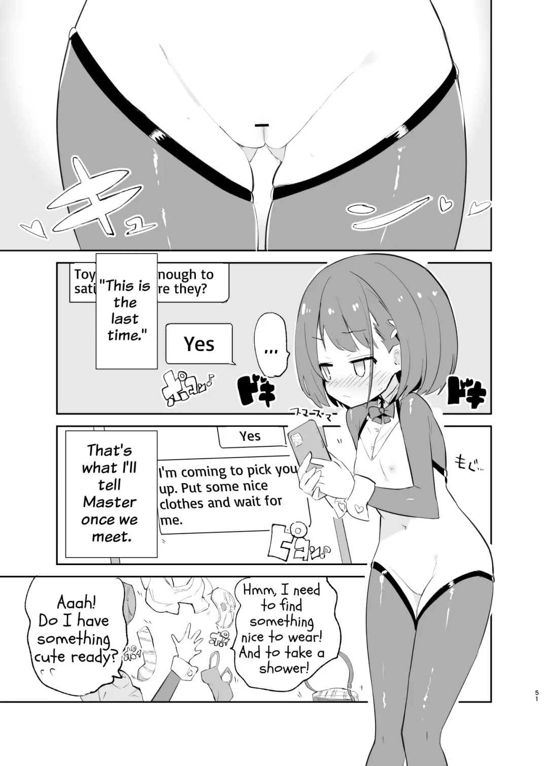 [Caburi] s.s.s.MONO 2 Fhentai - Page 51