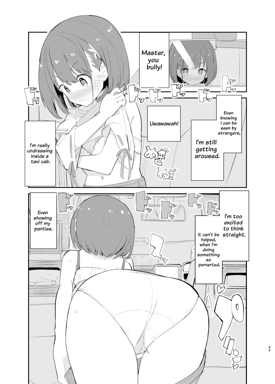 [Caburi] s.s.s.MONO 2 Fhentai - Page 55