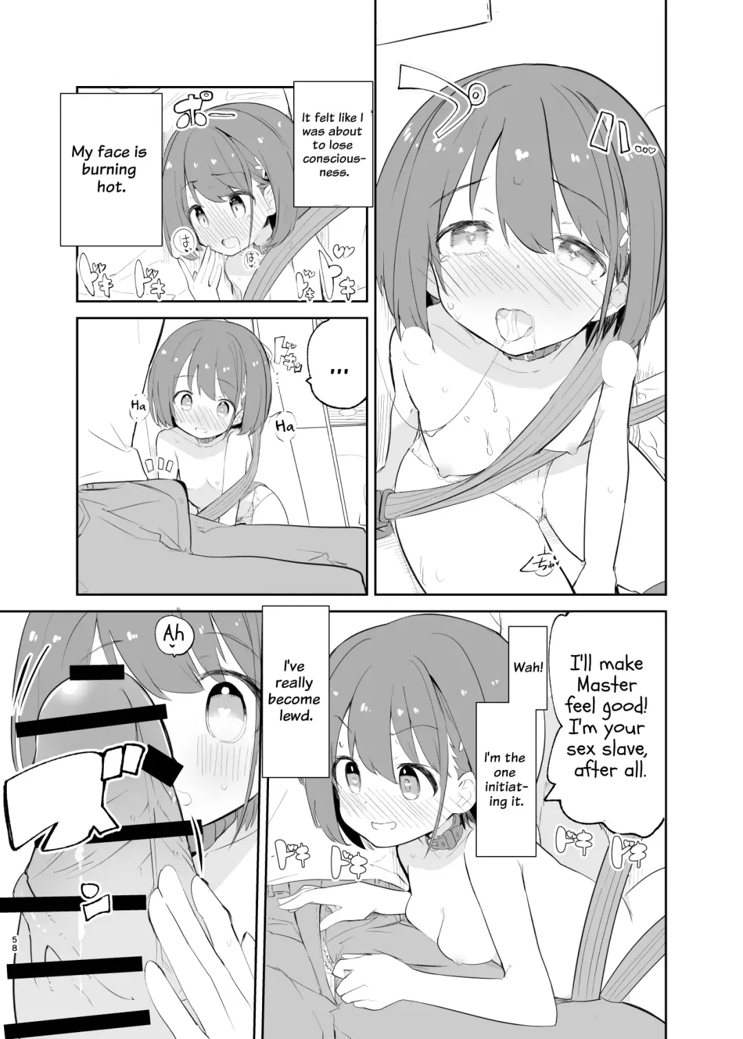 [Caburi] s.s.s.MONO 2 Fhentai - Page 58