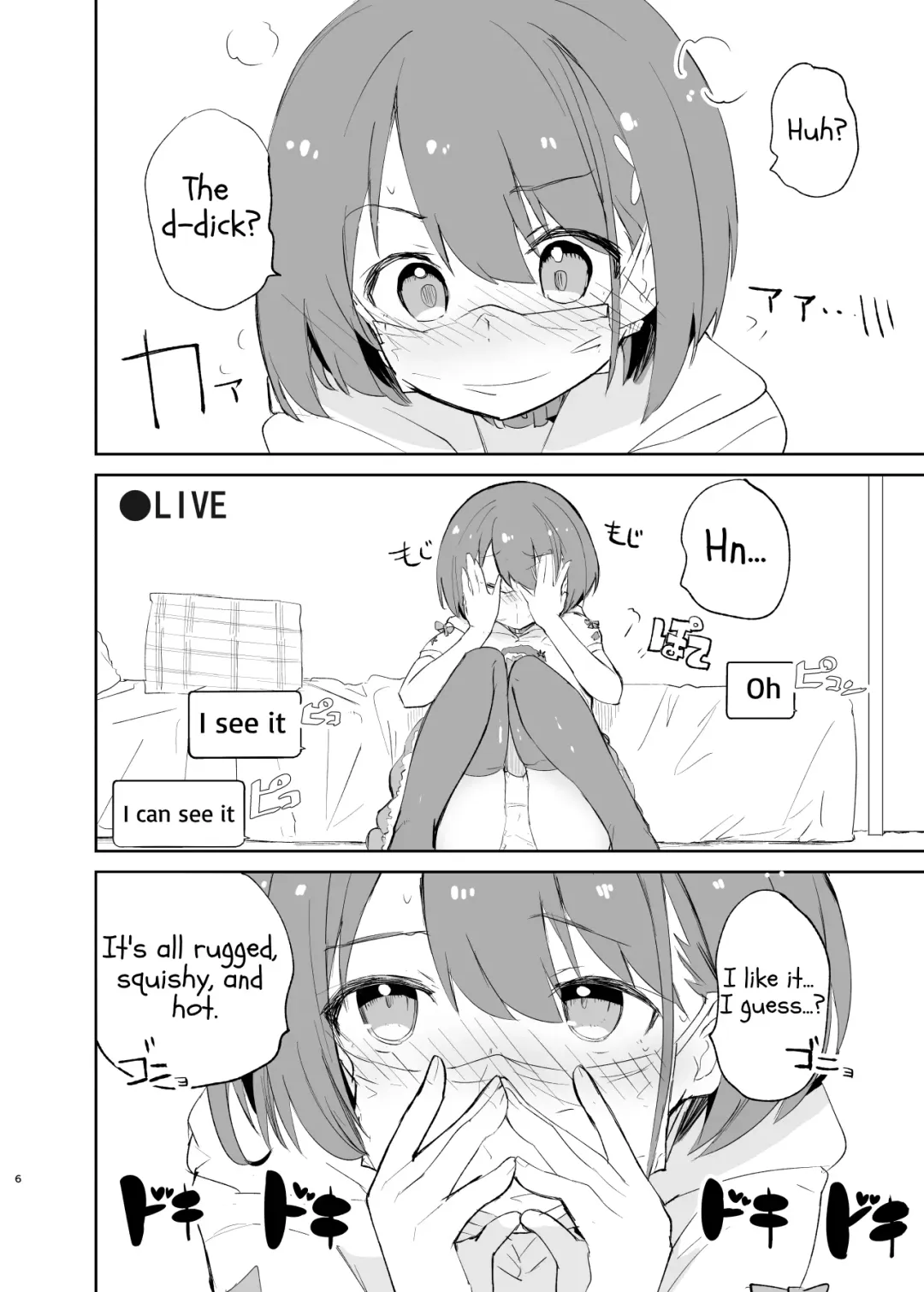 [Caburi] s.s.s.MONO 2 Fhentai - Page 6