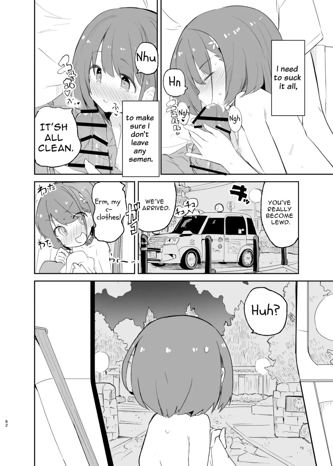 [Caburi] s.s.s.MONO 2 Fhentai - Page 62