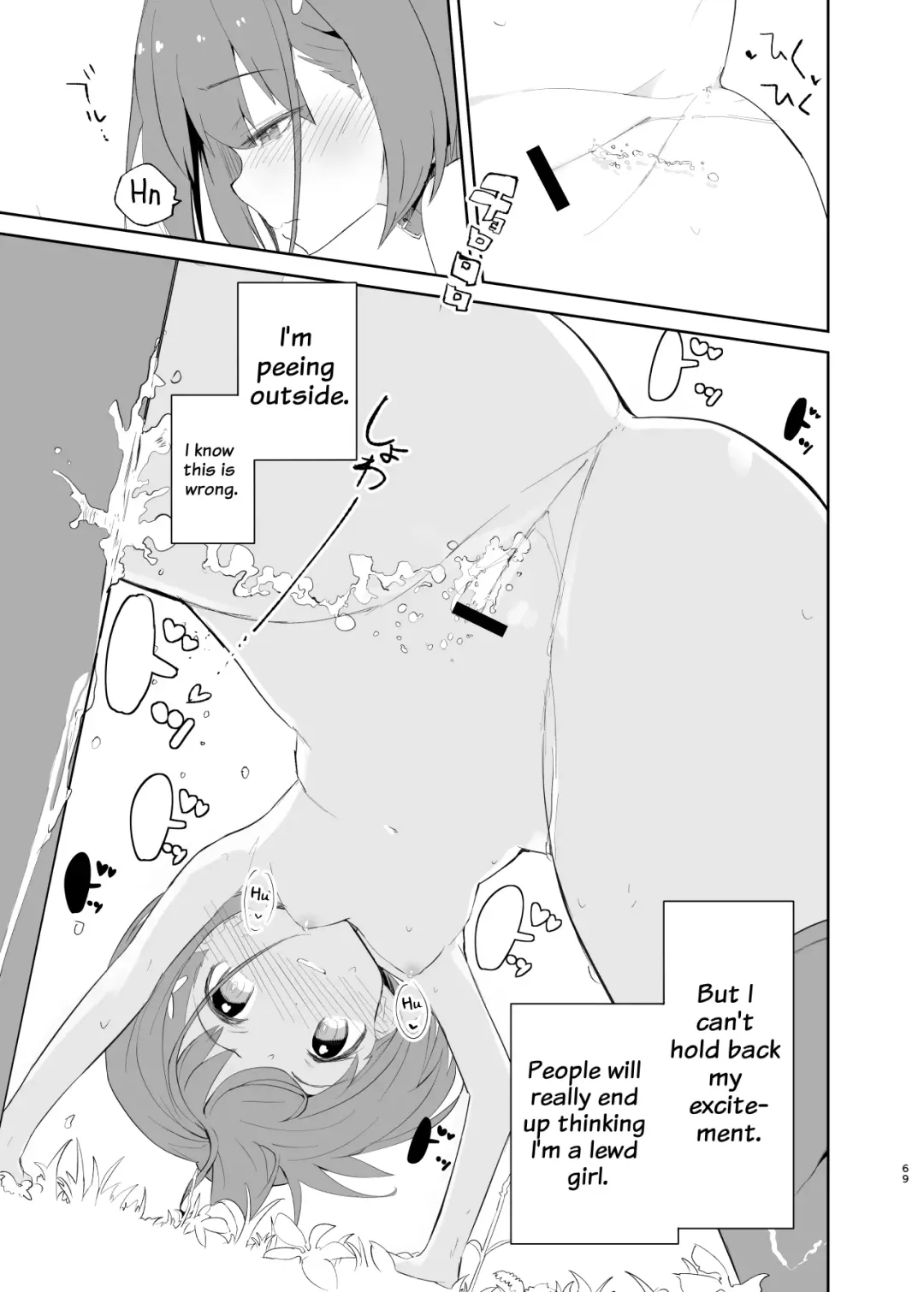 [Caburi] s.s.s.MONO 2 Fhentai - Page 69