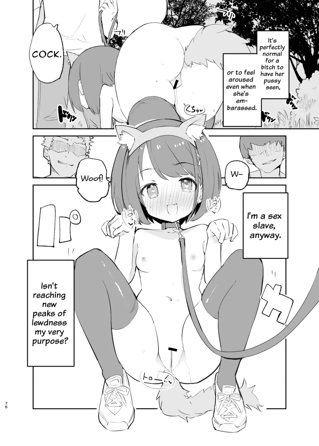 [Caburi] s.s.s.MONO 2 Fhentai - Page 76