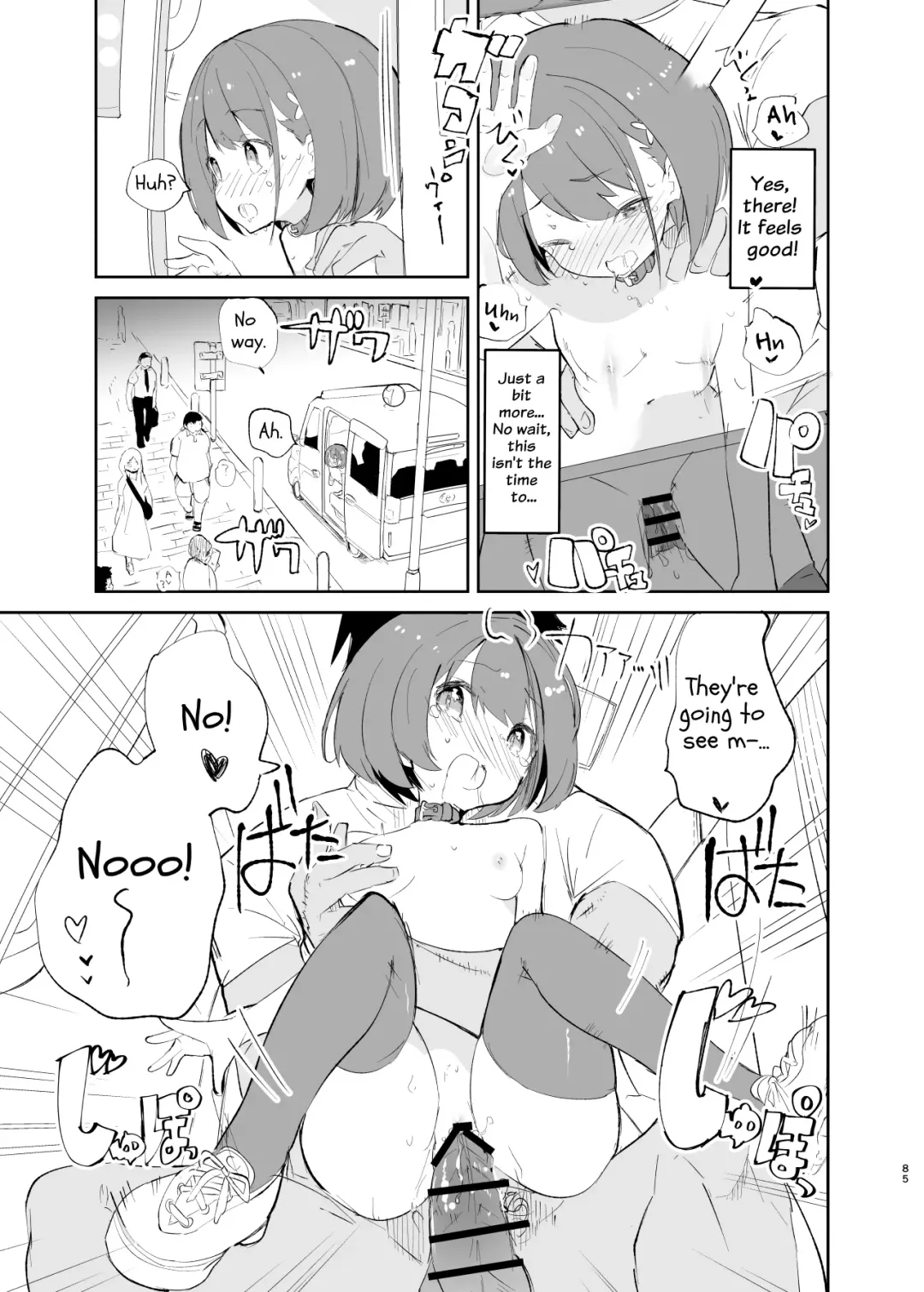 [Caburi] s.s.s.MONO 2 Fhentai - Page 85